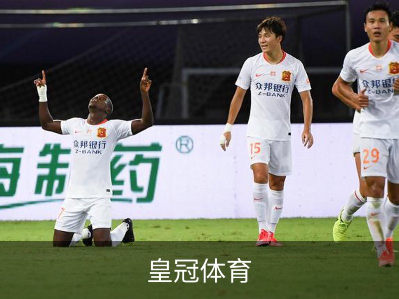 了解皇冠体育